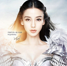 Angelababy